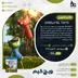 اکانت قانونی Unravel Two برای PS5 و PS4